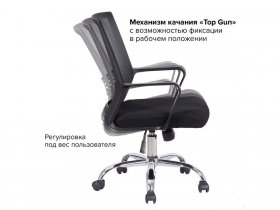 Кресло BRABIX "Daily MG-317", с подлокотниками, хром, черное в Новосибирске - mebel-nsk.com | фото 3