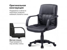 Кресло BRABIX "Hit MG-300", с подлокотниками, экокожа, черное в Новосибирске - mebel-nsk.com | фото 2