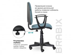 Кресло BRABIX "Prestige Start MG-312", эргономичная спинка, ткань, бирюзовое в Новосибирске - mebel-nsk.com | фото 2