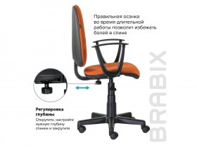 Кресло BRABIX "Prestige Start MG-312", эргономичная спинка, ткань, оранжевое в Новосибирске - mebel-nsk.com | фото 5