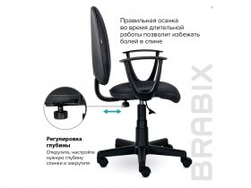 Кресло BRABIX "Prestige Start MG-312", эргономичная спинка, ткань, серое в Новосибирске - mebel-nsk.com | фото 4