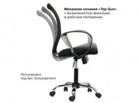 Кресло BRABIX "Spring MG-308", с подлокотниками, хром, ткань черная TW в Новосибирске - mebel-nsk.com | фото 2
