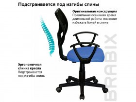 Кресло компактное BRABIX "Flip MG-305", ткань TW в Новосибирске - mebel-nsk.com | фото 8