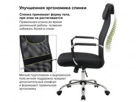 Кресло офисное BRABIX "Fit EX-514", с подголовником, хром, черное в Новосибирске - mebel-nsk.com | фото 4