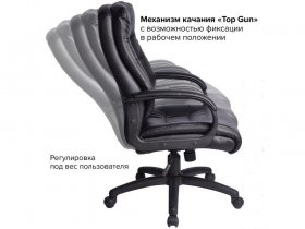 Кресло офисное BRABIX "Supreme EX-503", экокожа, черное в Новосибирске - mebel-nsk.com | фото 2