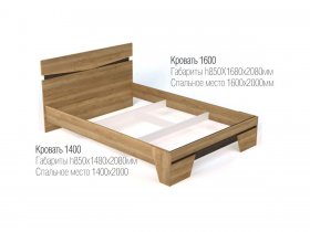 Кровать двуспальная 1,4 м "Ницца" в Новосибирске - mebel-nsk.com | фото