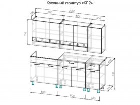 Кухонный гарнитур "КГ-2" в Новосибирске - mebel-nsk.com | фото 3