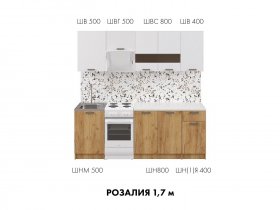 Кухонный гарнитур "Розалия" 1,7 м (белый/дуб крафт золотой) в Новосибирске - mebel-nsk.com | фото 2