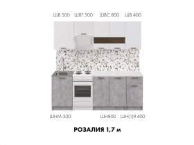 Кухонный гарнитур "Розалия" 1,7 м (белый/цемент) в Новосибирске - mebel-nsk.com | фото 2