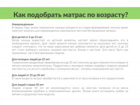 Матрас "MagicSoft Base Smart" в Новосибирске - mebel-nsk.com | фото 5