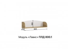 Полка навесная "Лавис" ПЛД 800.1 в Новосибирске - mebel-nsk.com | фото 3