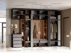 Антресоль №4 "Прага" (венге/графит софт) в Новосибирске - mebel-nsk.com | фото 3