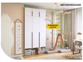 Антресоль двухдверная L800 "Баско" (белое дерево) в Новосибирске - mebel-nsk.com | фото 8