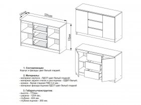 Комод "Мори" МК 1200.3 (графит) в Новосибирске - mebel-nsk.com | фото 2