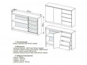 Комод "Мори" МК 1600.1 (графит) в Новосибирске - mebel-nsk.com | фото 2