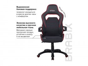 Кресло компьютерное BRABIX "Nitro GM-001", ткань, экокожа, черное, вставки красные в Новосибирске - mebel-nsk.com | фото 4