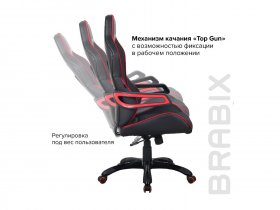 Кресло компьютерное BRABIX "Nitro GM-001", ткань, экокожа, черное, вставки красные в Новосибирске - mebel-nsk.com | фото 5
