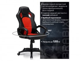 Кресло компьютерное BRABIX "Rider EX-544", экокожа черная/ткань красная в Новосибирске - mebel-nsk.com | фото 3