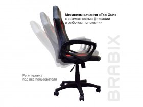 Кресло компьютерное BRABIX "Rider EX-544", экокожа черная/ткань красная в Новосибирске - mebel-nsk.com | фото 4