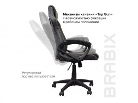 Кресло компьютерное BRABIX "Rider Plus EX-544" КОМФОРТ, экокожа, черное/серое в Новосибирске - mebel-nsk.com | фото 2