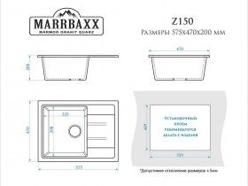 Кухонная мойка "Анастасия" в Новосибирске - mebel-nsk.com | фото 2