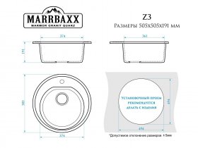 Кухонная мойка "Черая" в Новосибирске - mebel-nsk.com | фото 15