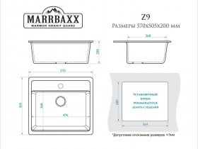 Кухонная мойка "Джеки" в Новосибирске - mebel-nsk.com | фото 16