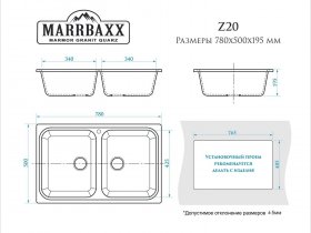 Кухонная мойка "Эвон" в Новосибирске - mebel-nsk.com | фото 2