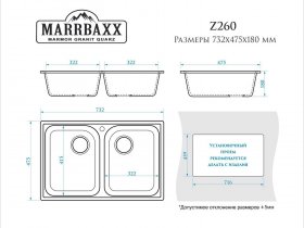 Кухонная мойка "Скай" в Новосибирске - mebel-nsk.com | фото 2