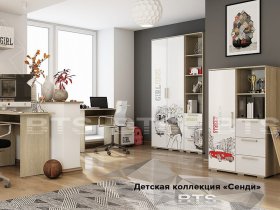 Модульная детская "Сенди" мальчик/девочка (BTS) в Новосибирске - mebel-nsk.com | фото 2