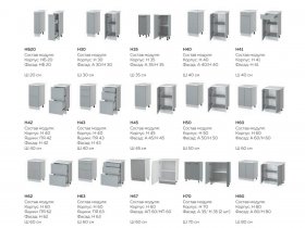 Модульная кухня "Бронкс" (доломит) в Новосибирске - mebel-nsk.com | фото 6