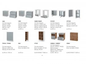 Модульная кухня "Бронкс" (доломит) в Новосибирске - mebel-nsk.com | фото 7