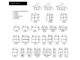 Модульная кухня "Империя" (маус софт) в Новосибирске - mebel-nsk.com | фото 2