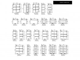 Модульная кухня "Империя" (маус софт) в Новосибирске - mebel-nsk.com | фото 4