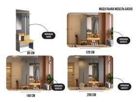 Модульная прихожая "Баско" (графит) в Новосибирске - mebel-nsk.com | фото 10