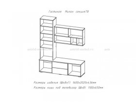 Модульная стенка "Милан-1" в Новосибирске - mebel-nsk.com | фото 2