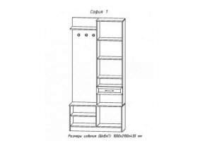 Прихожая "София-1" в Новосибирске - mebel-nsk.com | фото 2