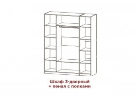 Шкаф четырехстворчатый без ящиков "Гамма" в Новосибирске - mebel-nsk.com | фото 2