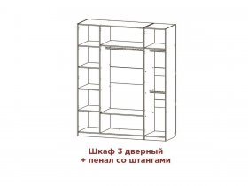 Шкаф четырехстворчатый без ящиков "Гамма" в Новосибирске - mebel-nsk.com | фото 3