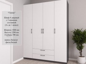 Шкаф четырехстворчатый с ящиками "Гамма" в Новосибирске - mebel-nsk.com | фото 1