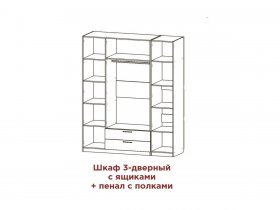 Шкаф четырехстворчатый с ящиками "Гамма" в Новосибирске - mebel-nsk.com | фото 13