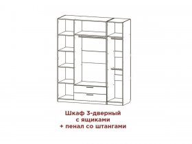 Шкаф четырехстворчатый с ящиками "Гамма" в Новосибирске - mebel-nsk.com | фото 14