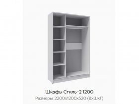 Шкаф-купе 1,2м «Стиль-2» (белый) в Новосибирске - mebel-nsk.com | фото 2