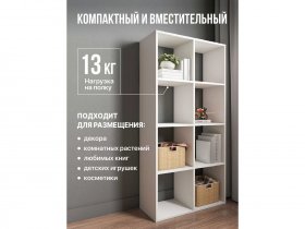 Стеллаж открытый "Мори" МСО 710.1 (белый) в Новосибирске - mebel-nsk.com | фото 2