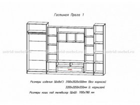 Стенка "Прага-1" ПРГ.01 в Новосибирске - mebel-nsk.com | фото 3