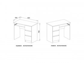 Стол письменный "Мори" МС-6 (графит) в Новосибирске - mebel-nsk.com | фото 4