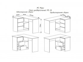 Стол письменный угловой "Мори" МС-16 (белый) в Новосибирске - mebel-nsk.com | фото 3