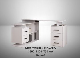 Стол письменный "Индиго" (белый) в Новосибирске - mebel-nsk.com | фото 2