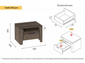 Тумба прикроватная "Мальта" (спальня) в Новосибирске - mebel-nsk.com | фото 4